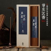 Mofan Vietnam Nha Trang old material worm leakage home indoor incense agarwood line incense tea incense gift high-end collection