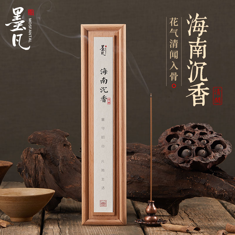 Mofan Hainan agarwood aromatherapy home indoor drinking tea office yoga Chinese aromatherapy line incense country incense cooked old material