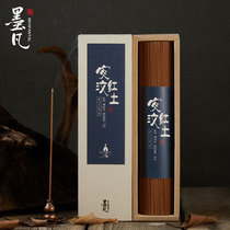Mofan Ambon red clay old material agarwood incense line incense home bedroom incense tea fragrance yoga aromatherapy Buddha incense