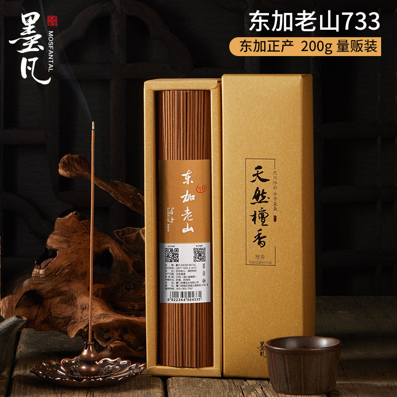 Ink Van Dongga Old Mountain positive production area Honolulu Home Indoor Yoga Tea Yoga Lavender Office Fragrant Lavender