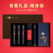 Mofan aromatherapy gift box Nha Trang Fusen red clay Ambon Huian sandalwood incense home lasting line incense gift
