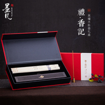 Mofan Ebony incense sandalwood line incense burner gift box combination set indoor aromatherapy incense festival gift