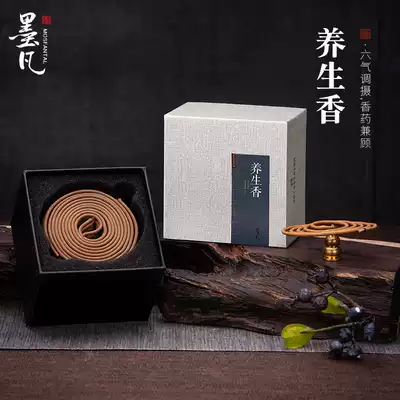 Mofan health incense agarwood sandalwood plate aromatherapy incense Office household indoor tea health yoga herbal aromatherapy