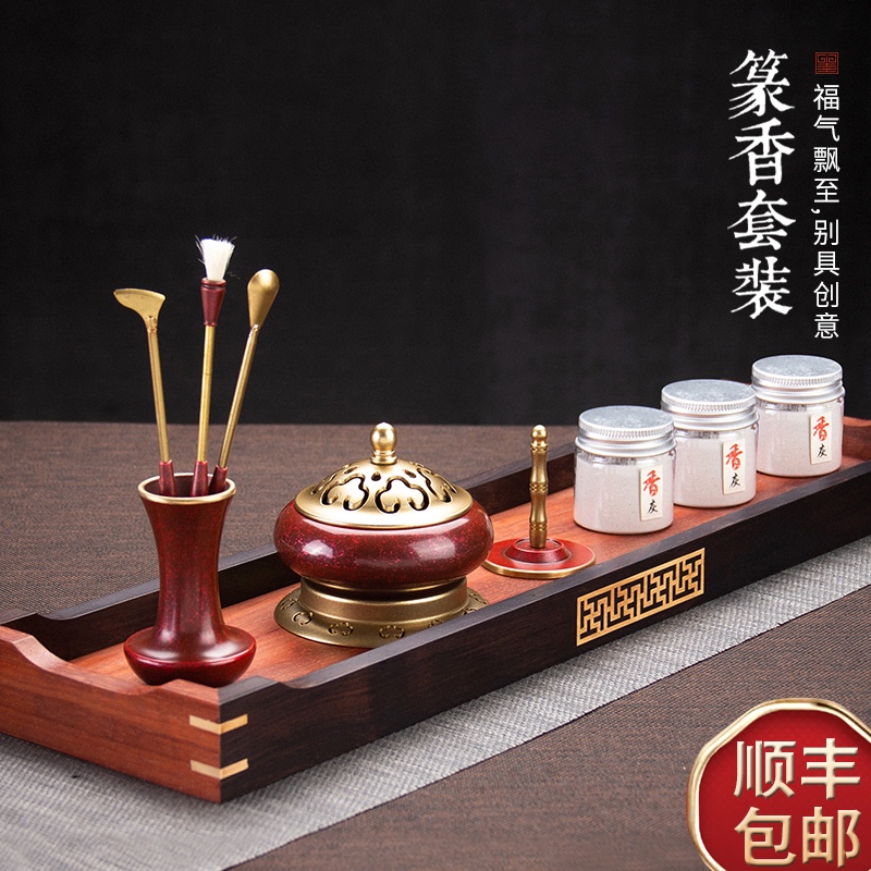 Ink where creative incense seal set pure copper incense incense supplies Seal incense burner agarwood powder tool set Incense set