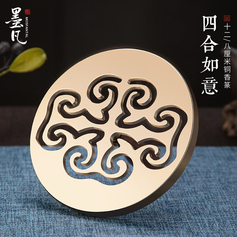 Mofan large copper seal 12cm incense extension incense printing incense incense incense incense incense incense utensils and supplies play extension mold 5H four together as you like