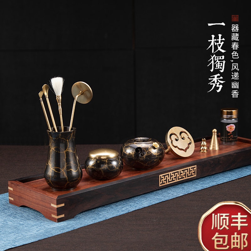 Ink fan pure copper incense road set Incense seal utensils Agarwood sandalwood powder seal tools Aroma incense burner Incense seal incense incense incense incense incense incense incense incense incense incense incense burner Incense seal incense incense incense incense