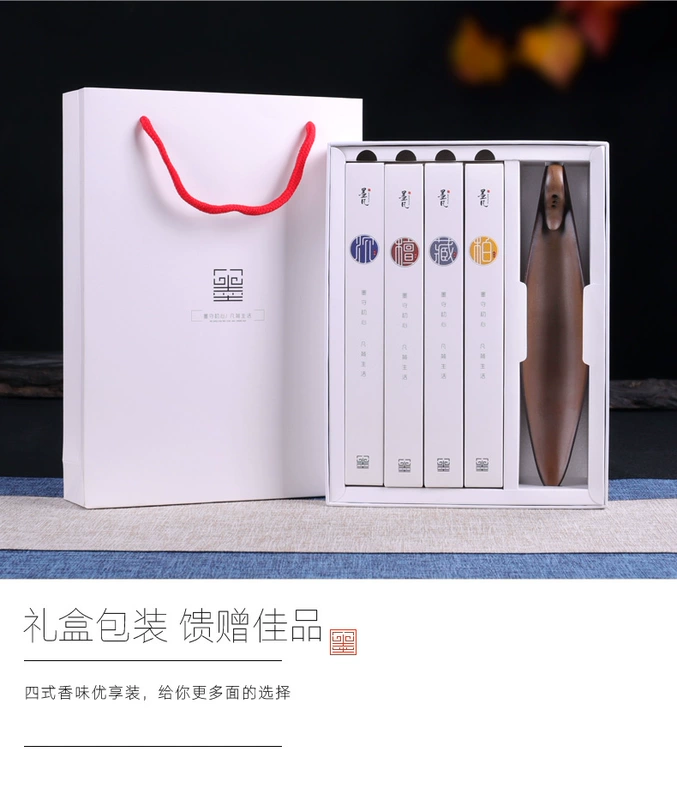 Nhang trầm hương tự nhiên hộ gia đình trong nhà hương trầm hương Tây Tạng hương trầm hương gỗ trầm hương [hộp quà tùy chỉnh] - Sản phẩm hương liệu gỗ kỳ nam