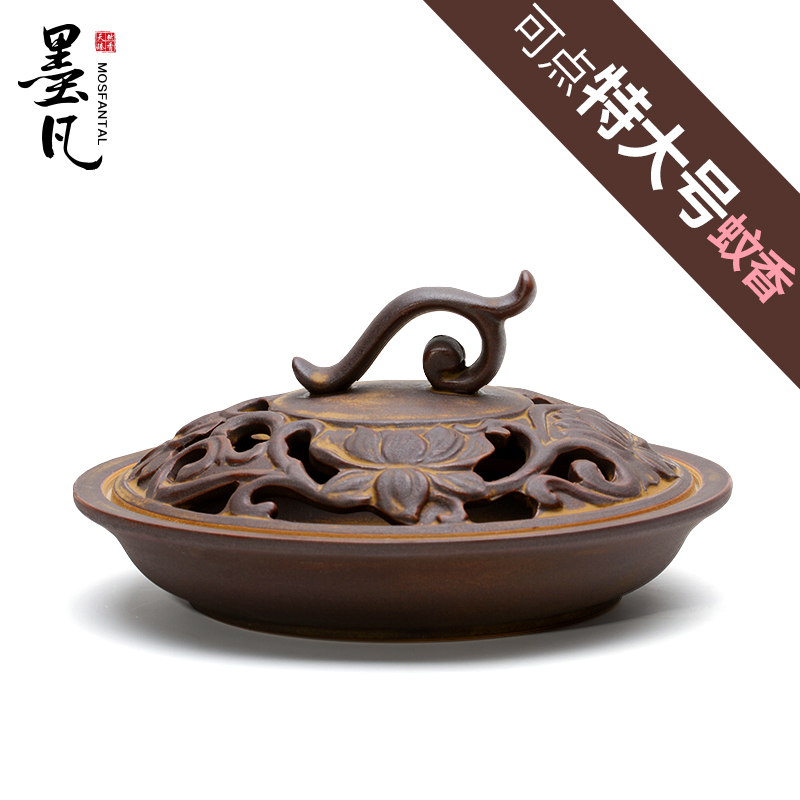 Mo Fan creative mosquito coil rack Mosquito coil tray mosquito coil box with cover fireproof ceramic household indoor large mosquito coil stove