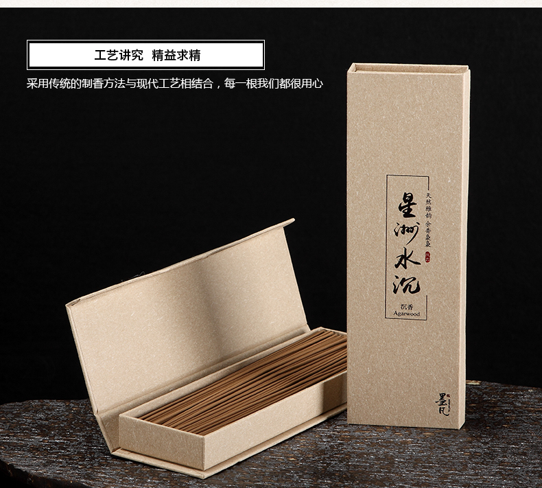 trầm hương cảnh 凡 Gỗ trầm hương dòng hương trầm hương thơm tự nhiên hương liệu trong nhà vệ sinh hương nhang Phật khối lượng 80g - Sản phẩm hương liệu giá cây trầm hương