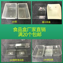 Supermarket shelf Snack Shelf Candy Box Food Display Case Transparent Funnel Hung Box PP Box PET box AS box