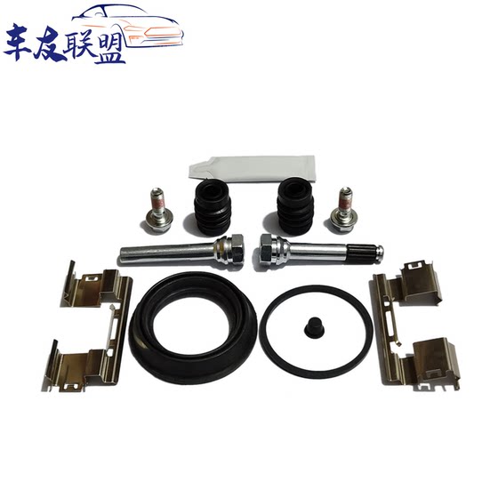 Chevrolet Cruze 전면 및 후면 브레이크 서브 펌프 수리 백 캘리퍼 나사 가이드 핀 먼지 방향 슬리브 브레이크 패드 스프링