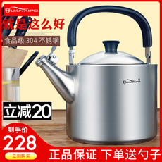 Чайник huanxipo газ чайник