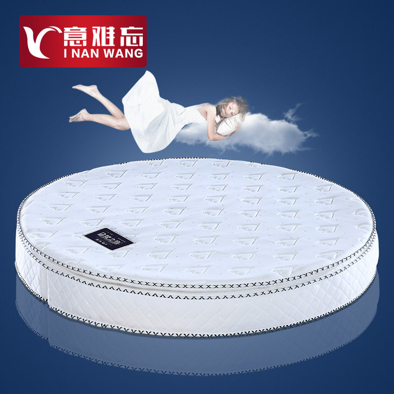 Round mattress Simmons spring latex thick mattress sponge mattress can be customized folding double disassembly mattress