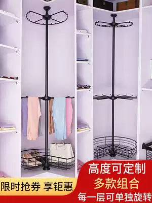 Wardrobe corner trouser rack Cloakroom 360-degree rotating hanger Multi-function trouser rack Wardrobe basket rack