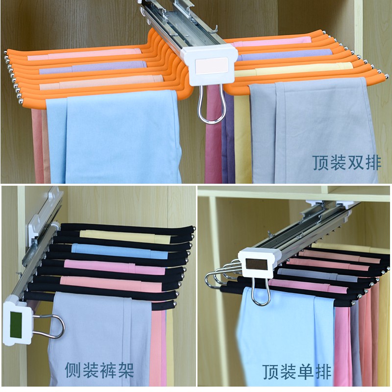 Wardrobe telescopic pants rack Side-mounted damping pants rack Cloakroom top-mounted pants pull rack Wardrobe multi-function cabinet underwear rack