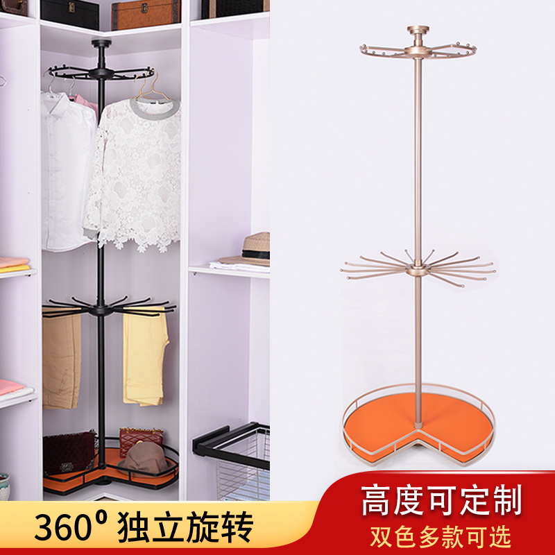 Wardrobe Corner Swivel Hung Hanger 360-Degree Multifunction Closet Clothing Cap Room Corner Pants Frame Home Turntable Pull Basket