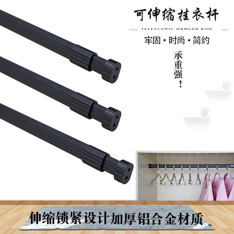Wardrobe telescopic hanging clothes Rod Clothes through Rod Cloister Crossbar Closet stainless steel Home adjustable hanging clothes poles