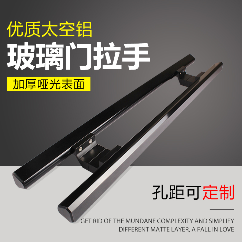 Glass Door Handle Aluminum Alloy Office Big Door Handle Mall Supermarket Door Handle Solid Wood Wooden Door Big Handle-Taobao