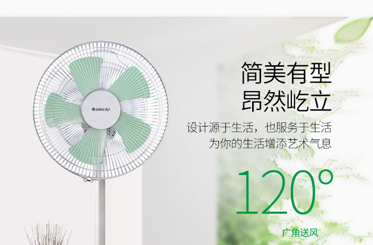 quạt treo tường chinghai Quạt điện đứng đứng sử dụng kép sàn quạt văn phòng nhà sinh viên ký túc xá quạt bàn 5 lá quạt FS-3003 - Quạt điện quạt baseus
