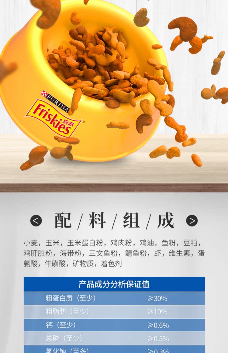 Thức ăn cho mèo Xiyue thành mèo cam mèo giá đầy đủ hạt thấp muối siamese ngắn ngắn đẹp ngắn Purina thành thức ăn cho mèo catty 1,3kg - Cat Staples hạt cuncun cho mèo