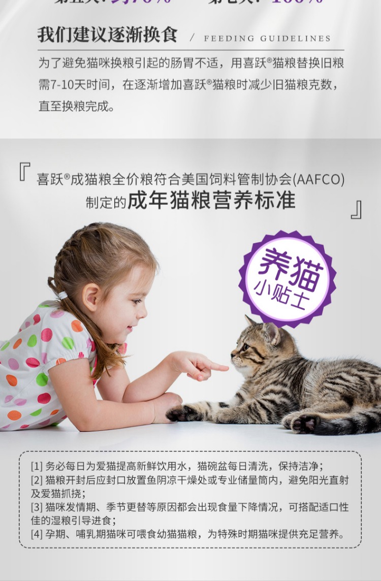 Thức ăn cho mèo Xiyue hương vị cá biển mèo thức ăn chính 20 kg 25 tỉnh gói niềm vui cá hồi ngon vào thức ăn cho mèo 10kg hạt catsrang
