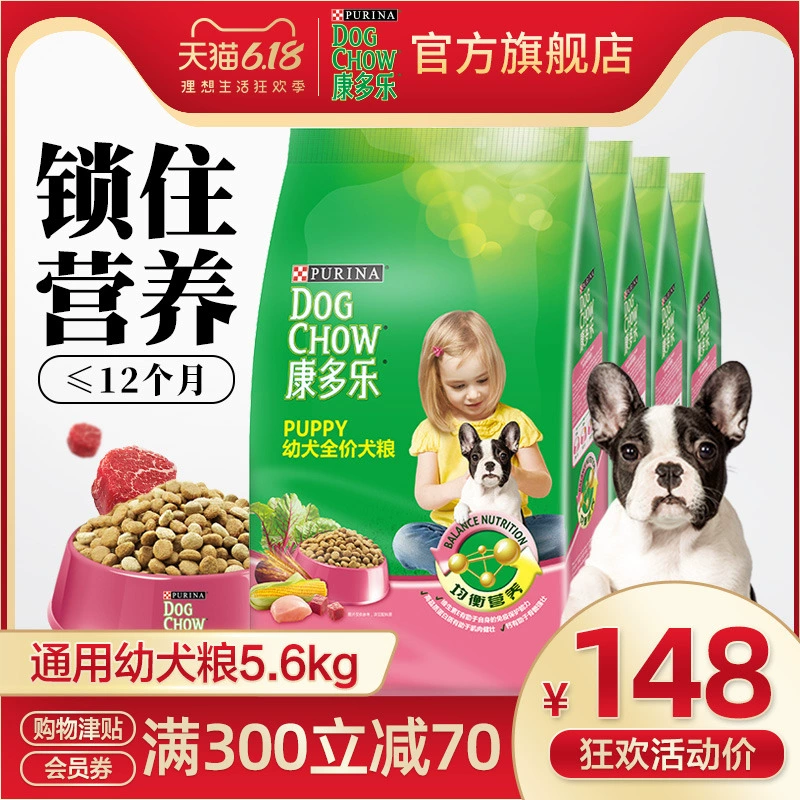 Kondole Puppy Food Golden Retriever Teddy Bear Xiong Schnauzer Universal Sữa Cake Mang thai Dog Puppy Dog Food 11 kg - Chó Staples
