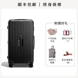 超轻大容量行李箱学生ins网红女拉杆箱万向轮小清新韩版男托运箱