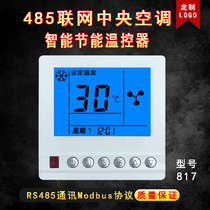  Central air conditioning 485 communication thermostat panel LCD with remote control fan coil three-speed switch for water air conditioning