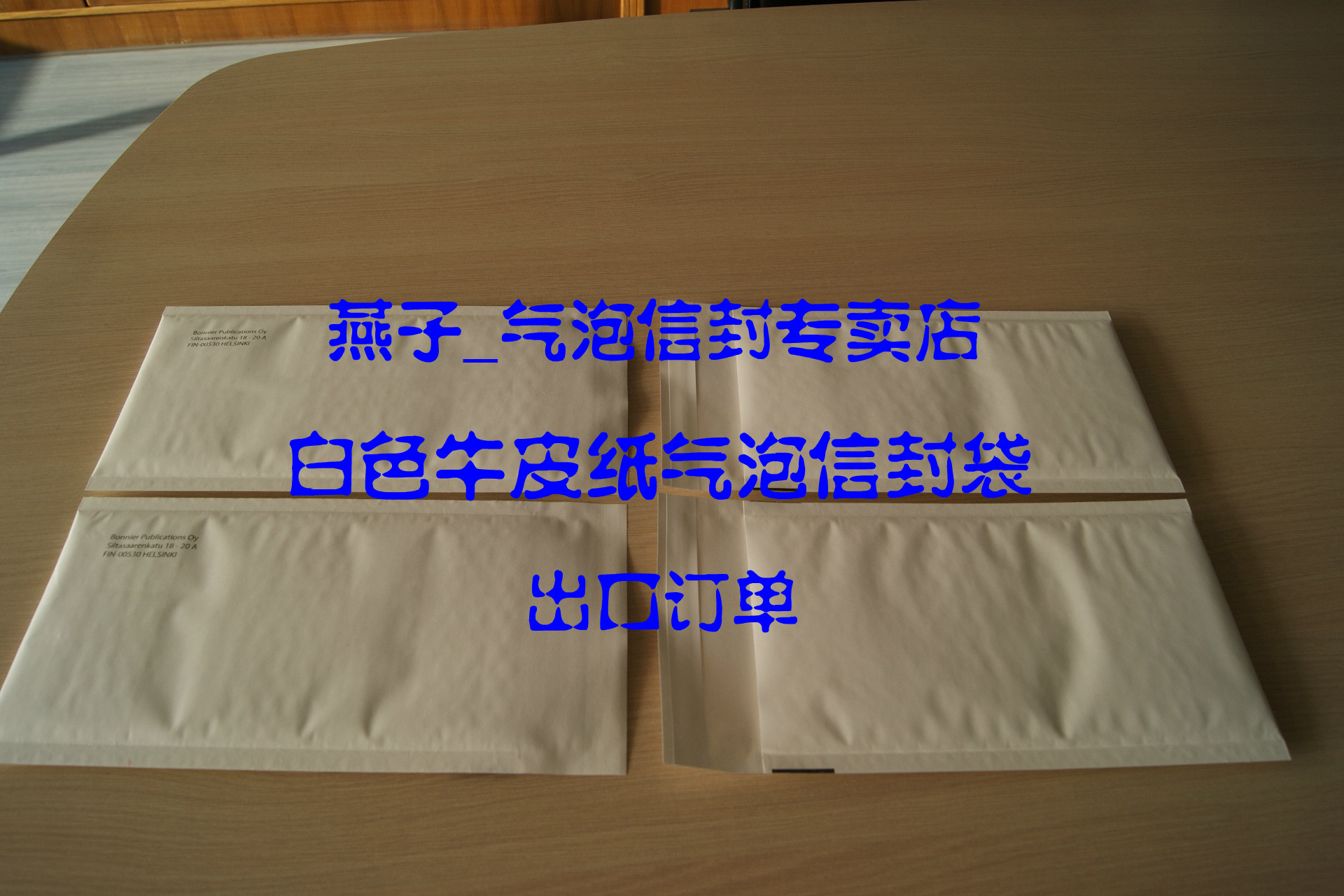 White Kraft Paper Bubble Envelope Bag 16 * 26 Unit Price: 0 RMB55  Processing Price