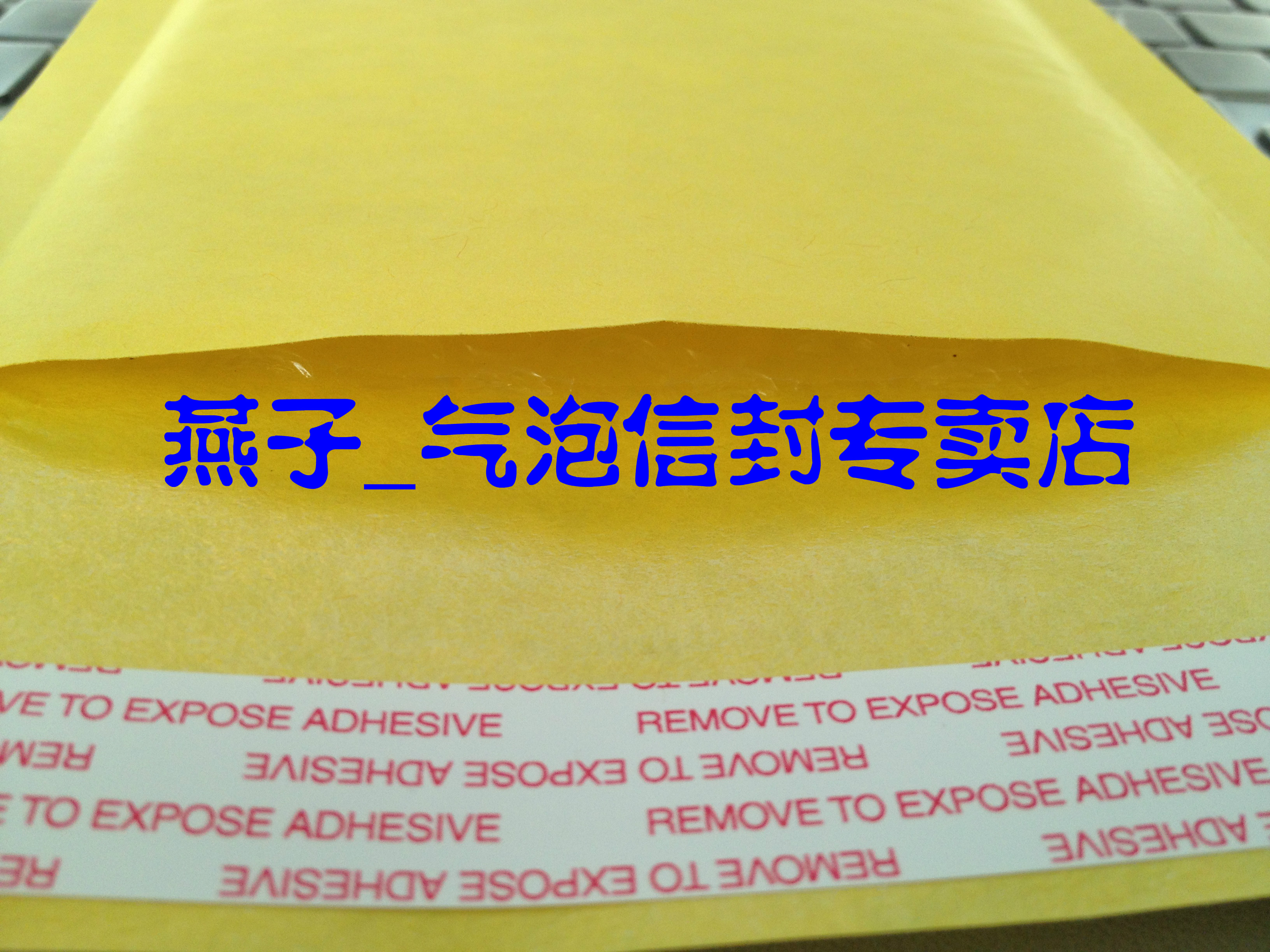 Orange Yellow Kraft Paper Bubble Envelope Bag 14 * 11 Unit Price: 0 3