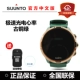 Suunto Sparta SPARTAN tốc độ quang điện nhịp tim ngoài trời chạy bàn leo núi thông 9 đồng hồ - Giao tiếp / Điều hướng / Đồng hồ ngoài trời