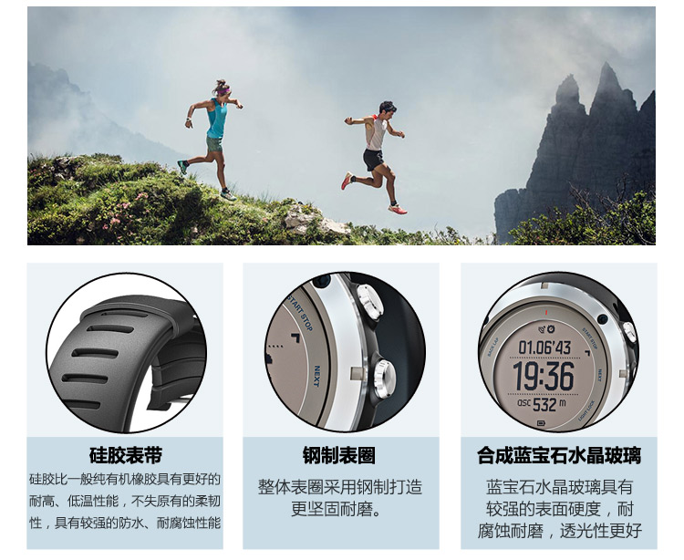 拓 松 拓 suunto mở rộng đồng hồ thể thao ngoài trời sapphire 3AMBIT3PEAK sapphire chạy đồng hồ leo núi - Giao tiếp / Điều hướng / Đồng hồ ngoài trời đồng hồ nữ citizen