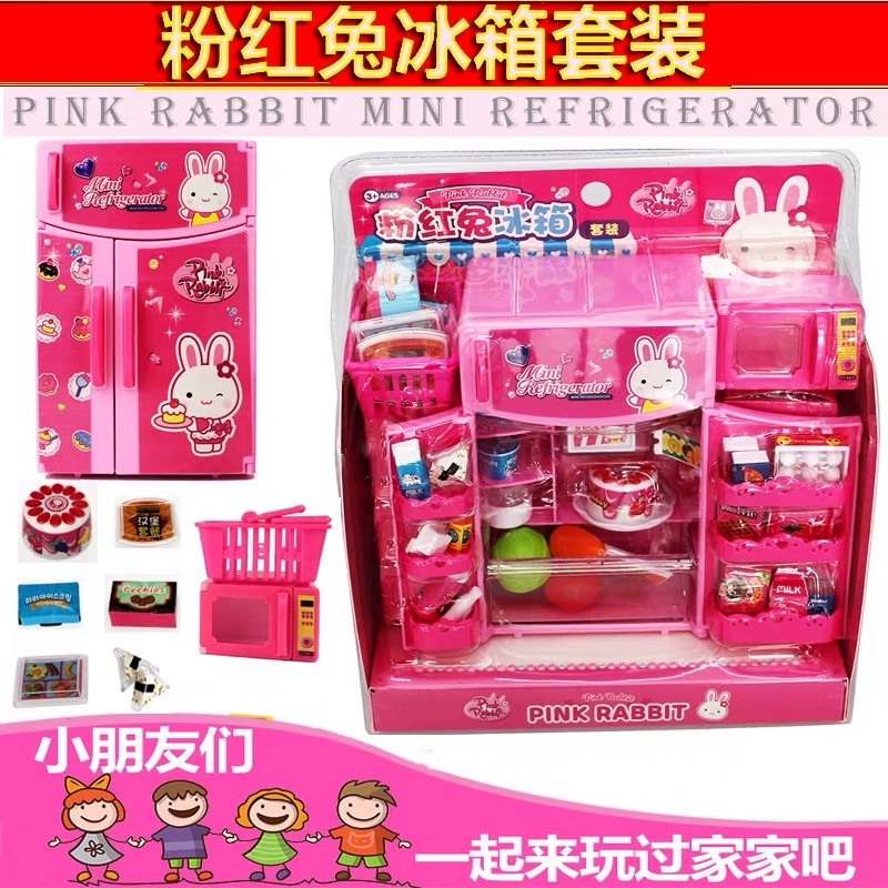 Pink Rabbit Đồ chơi giáo dục cho trẻ em Máy giặt Play House Tủ lạnh Cửa đôi Bộ mô phỏng Đồ gia dụng Đồ chơi - Hệ thống rạp hát tại nhà