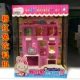 Pink Rabbit Đồ chơi giáo dục cho trẻ em Máy giặt Play House Tủ lạnh Cửa đôi Bộ mô phỏng Đồ gia dụng Đồ chơi - Hệ thống rạp hát tại nhà