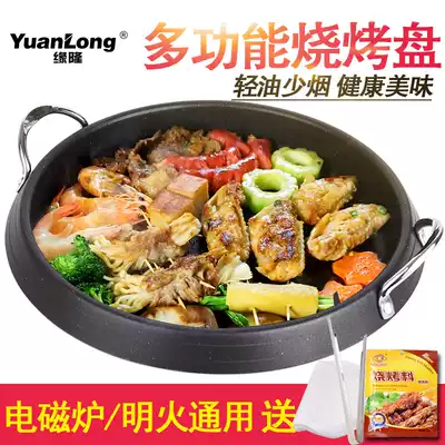 Korean barbecue pot Household induction cooker barbecue plate barbecue plate Multifunctional non-stick smokeless teppanyaki frying plate Barbecue plate
