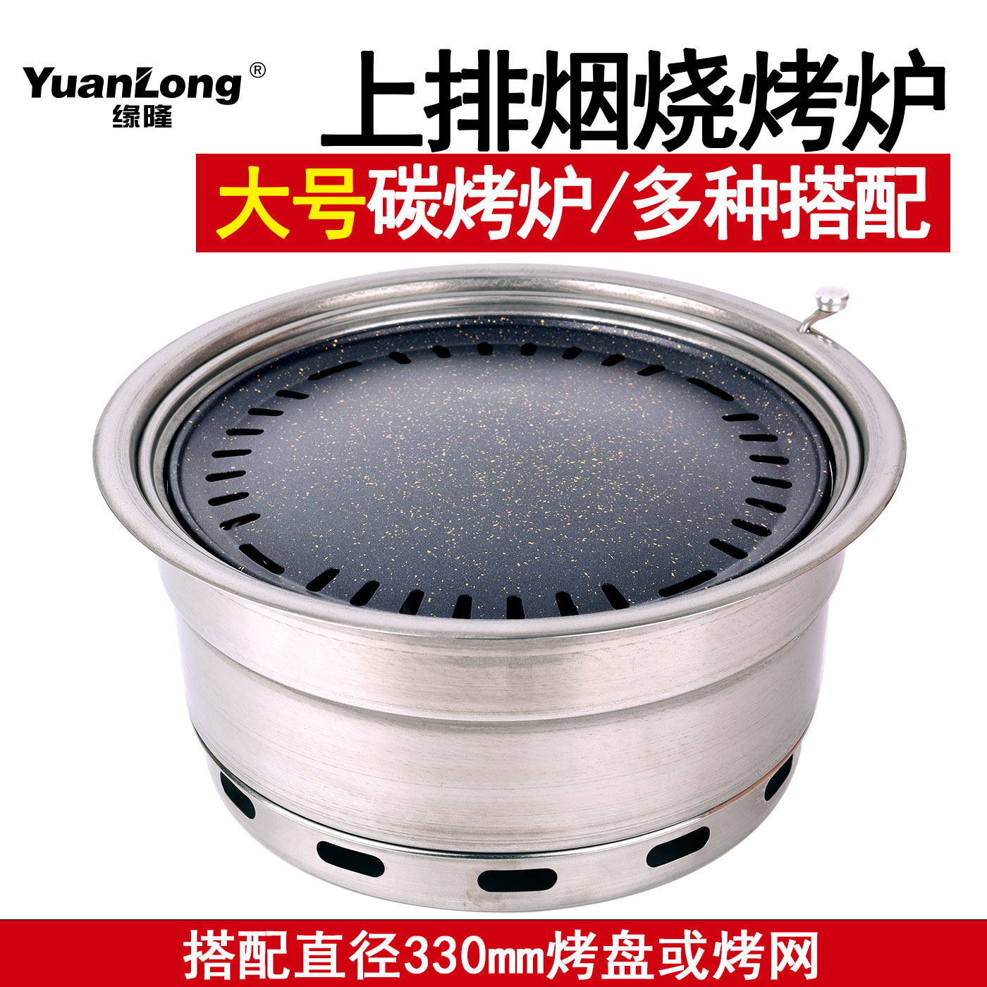 Korean-style carbon grill Commercial charcoal grill Barbecue grill Barbecue grill Self-service barbecue grill Korean upper exhaust barbecue plate round