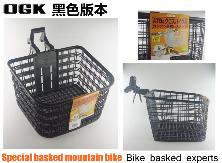 Panier pour vélo en plastique - Ref 2268160 Image 14