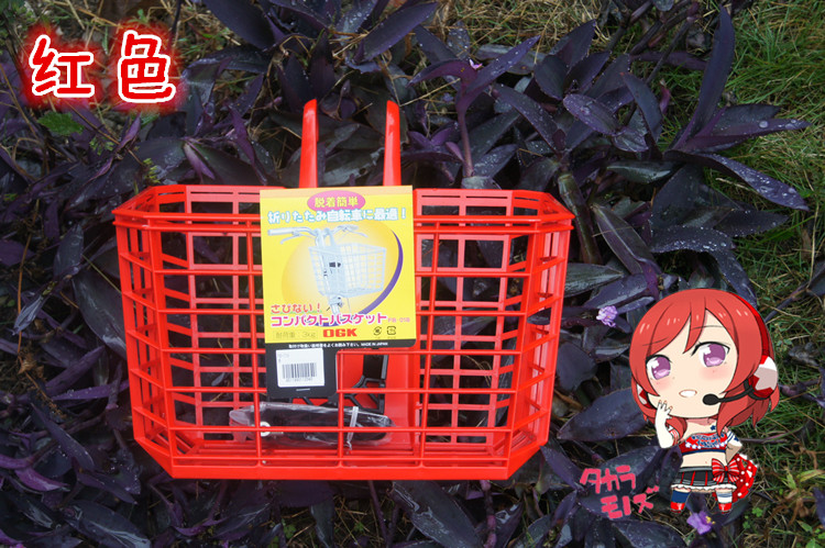 Panier pour vélo en plastique - Ref 2258360 Image 17