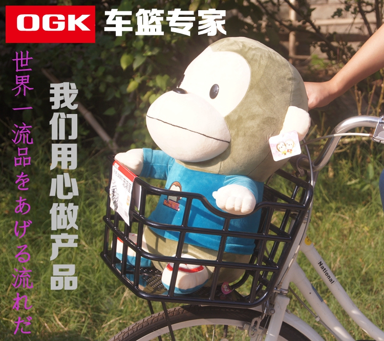 Panier pour vélo en plastique - Ref 2268176 Image 27