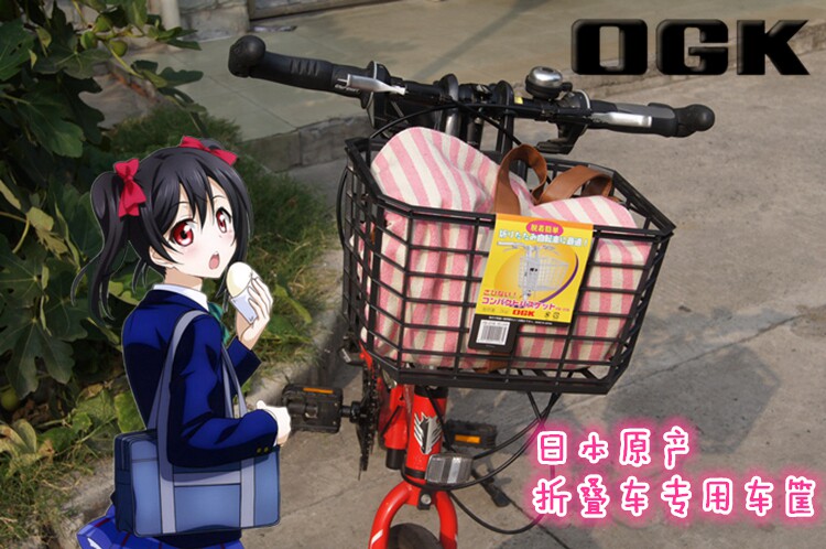 Panier pour vélo en plastique - Ref 2258360 Image 10