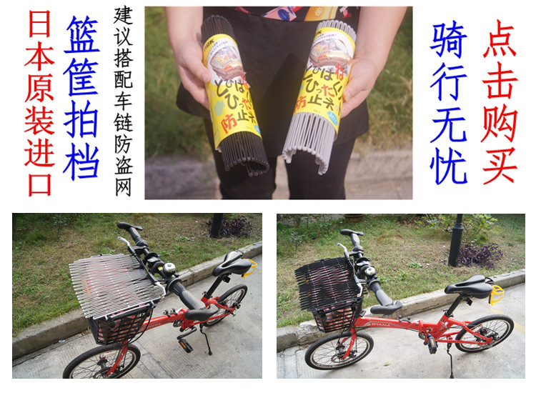 Panier pour vélo en plastique - Ref 2258360 Image 8