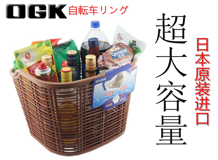 Panier pour vélo en plastique - Ref 2268165 Image 8