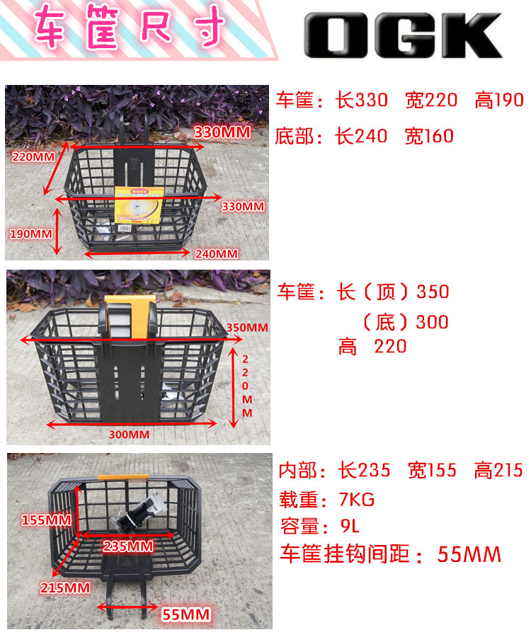 Panier pour vélo en plastique - Ref 2258360 Image 11