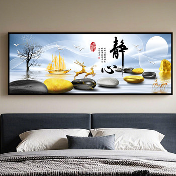 3d modern decorative painting bedroom bedside painting