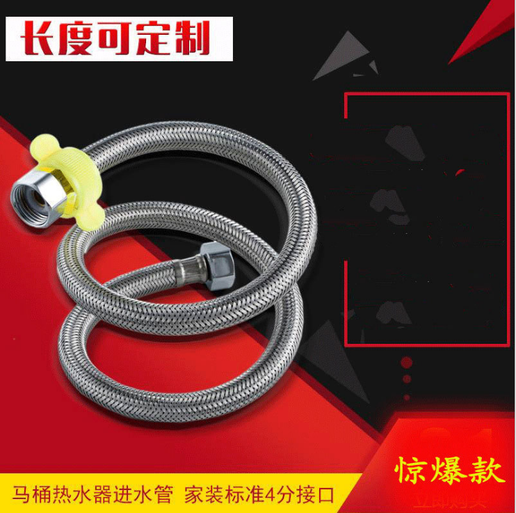 304 stainless steel 4 cold and hot access to water high-pressure hose water heater toilet tap explosion proof connection tube