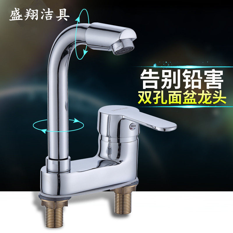 Surface basin tap hot and cold tap single to double hole three-hole washbasin faucet table basin tap dressing room tap