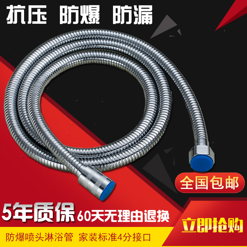 Shower pipe shower hose stainless steel hot and cold shower hose water heater sprinkler shower hose 1 5 m 2 0 m