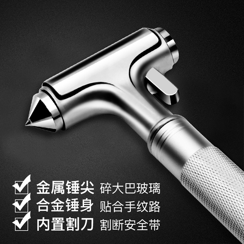 Vehicle safety hammer Car window breaker car multi-function window glass inside the iron hammer backup life-saving smashing window hammer