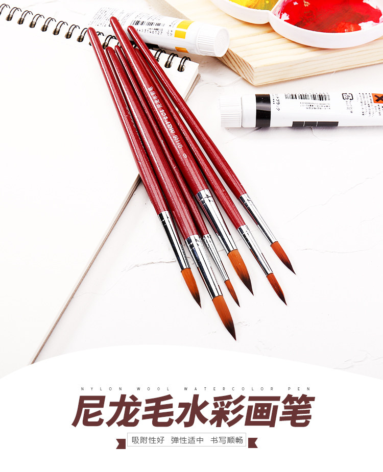 Кисть для рисования масляными красками 马利牌尼龙水彩画笔专业 美术绘画国画丙烯水粉勾线毛笔套装g1106 Marie s