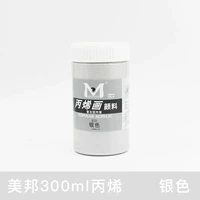 Серебряный